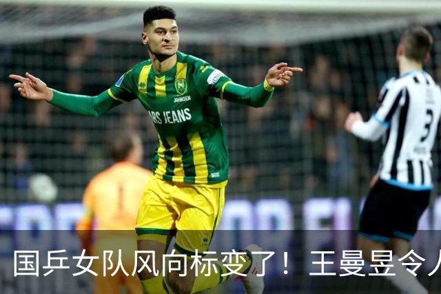 国乒女队风向标变了！王曼昱令人担忧，张本美和的话更值得深思