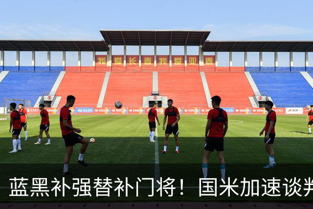蓝黑补强替补门将！国米加速谈判拉齐奥门神，普罗维德尔有望空降